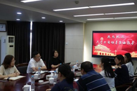 提高黨建引領(lǐng)力，找準(zhǔn)黨建與業(yè)務(wù)工作融合點(diǎn) -公司黨委開展基層黨建調(diào)研