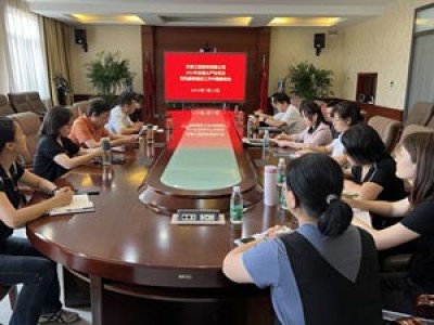 強擔當、促落實、創(chuàng)業(yè)績—天咨公司召開2022年加強全面從嚴治黨及黨風廉政建設工作中期推動會